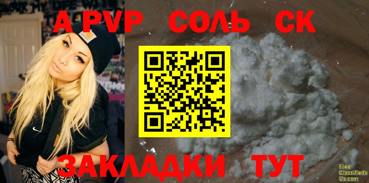 Ликино-Дулёво  A PVP VHQ  Вход с VPN  А ПВП крисы CK 