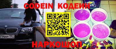 мефедрон Бузулук