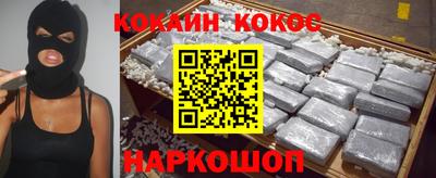мефедрон Бузулук