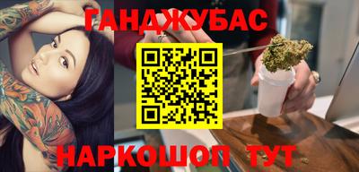 мефедрон Бузулук