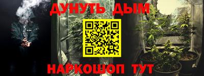 гашишное масло Бугуруслан