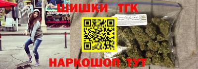 мефедрон Бузулук