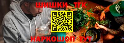 гашишное масло Бугуруслан
