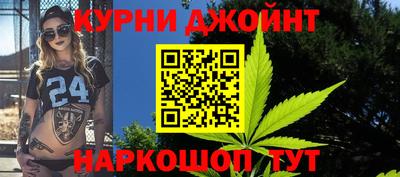 мефедрон Бузулук