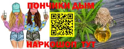 гашишное масло Бугуруслан