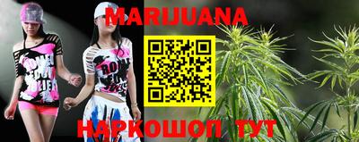 гашишное масло Бугуруслан