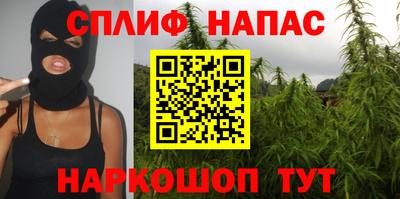 гашишное масло Бугуруслан