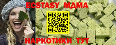 мефедрон Бузулук