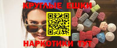гашишное масло Бугуруслан