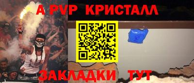 гашишное масло Бугуруслан