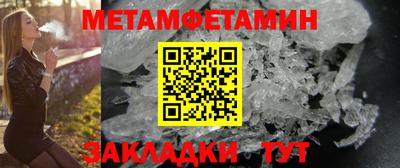 мефедрон Бузулук