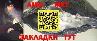 мефедрон Бузулук