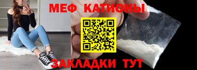мефедрон Бузулук