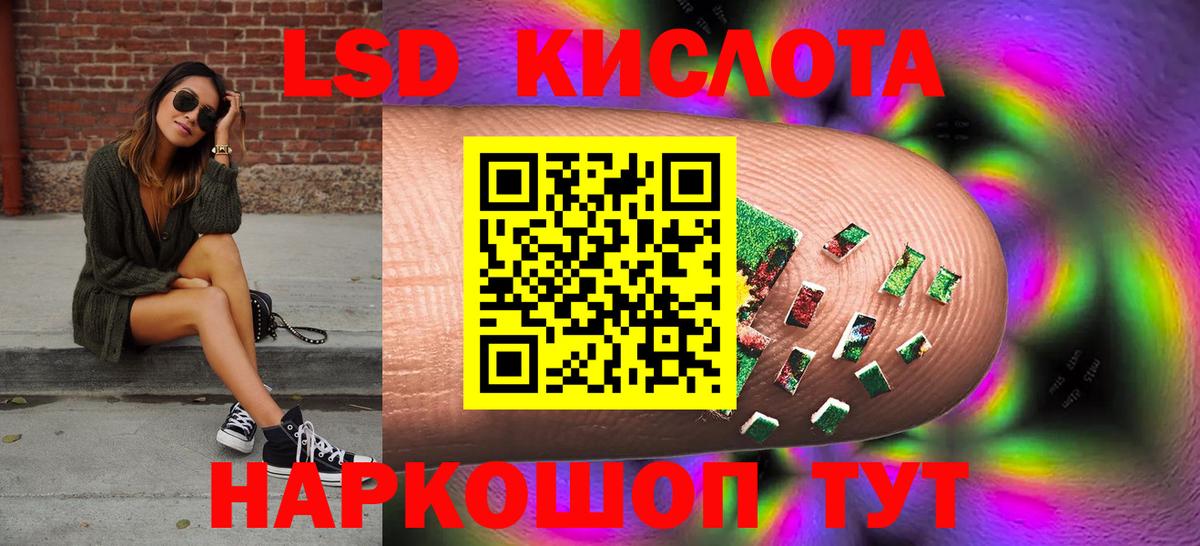 Лсд 25 экстази ecstasy  ЛСД экстази кислота  Ликино-Дулёво  Вход с VPN 