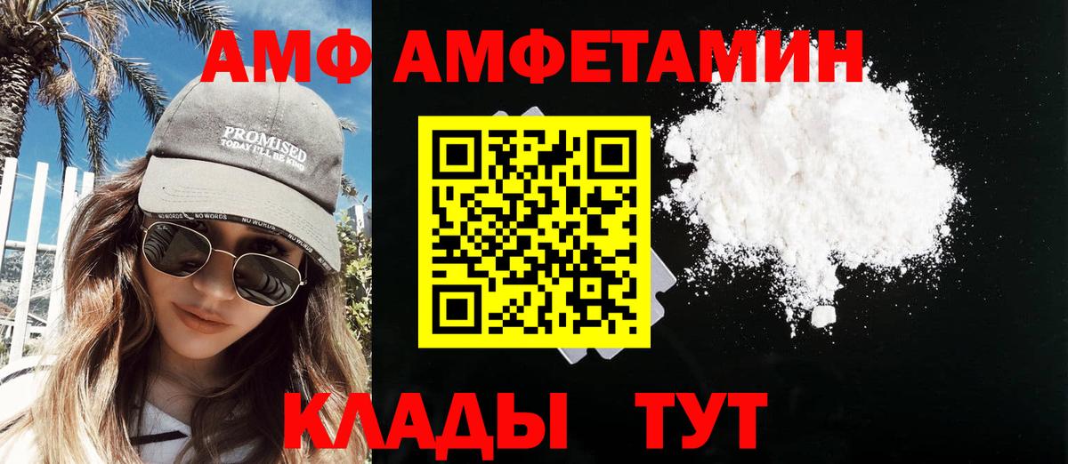 Первитин мет  Вход с VPN  Ликино-Дулёво 