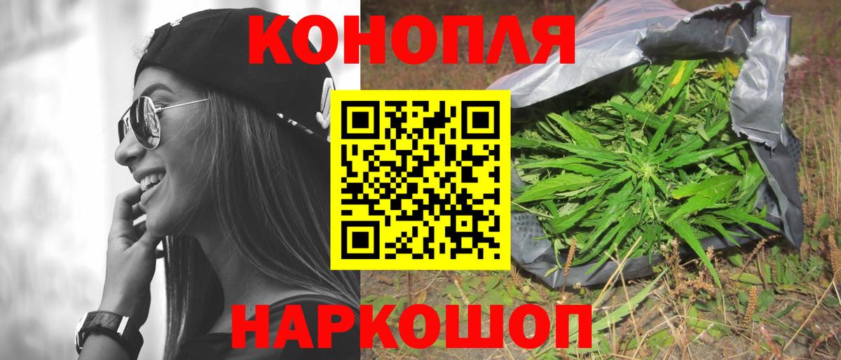 Марихуана LSD WEED  Конопля конопля  МАРИХУАНА тримм  Ликино-Дулёво  Вход с VPN  Бошки Шишки Bruce Banner 