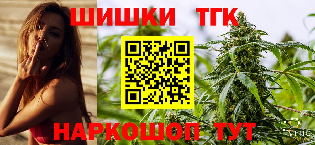 Каннабис семена Ликино-Дулёво